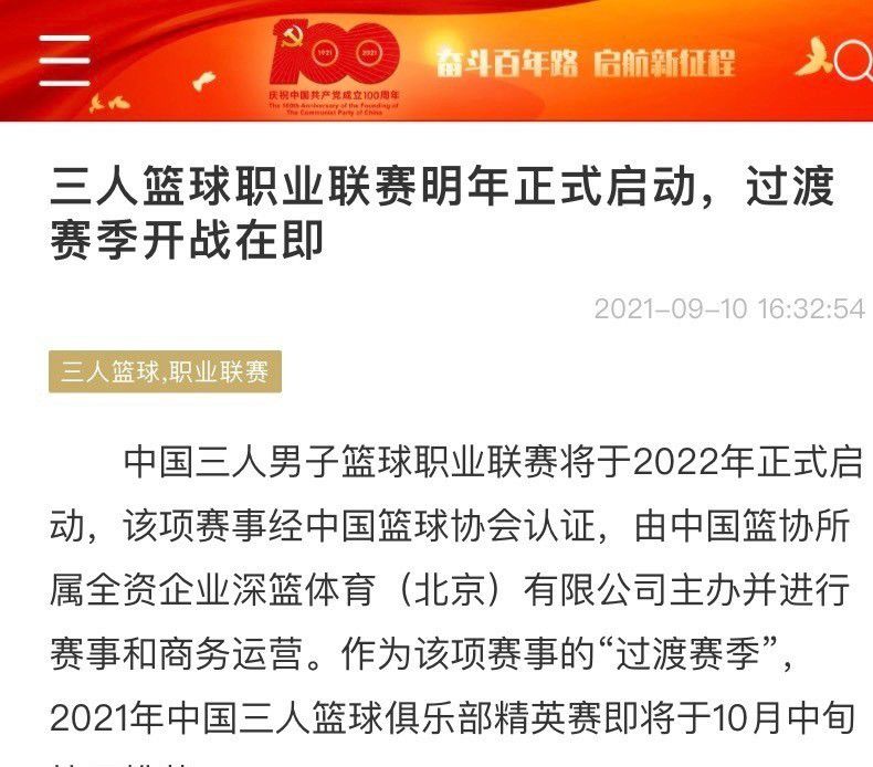 足球报昨天报道，杜兆才涉案金额超过4000万人民币。